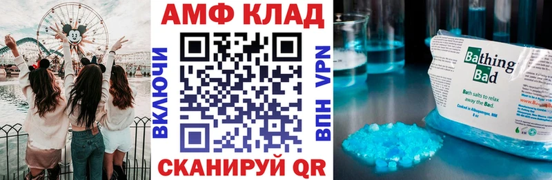 АМФЕТАМИН 98% Пермь