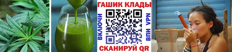 площадка официальный сайт  Пермь  Canna-Cookies конопля  где можно купить наркотик 