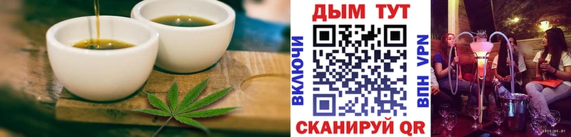 Canna-Cookies марихуана Пермь