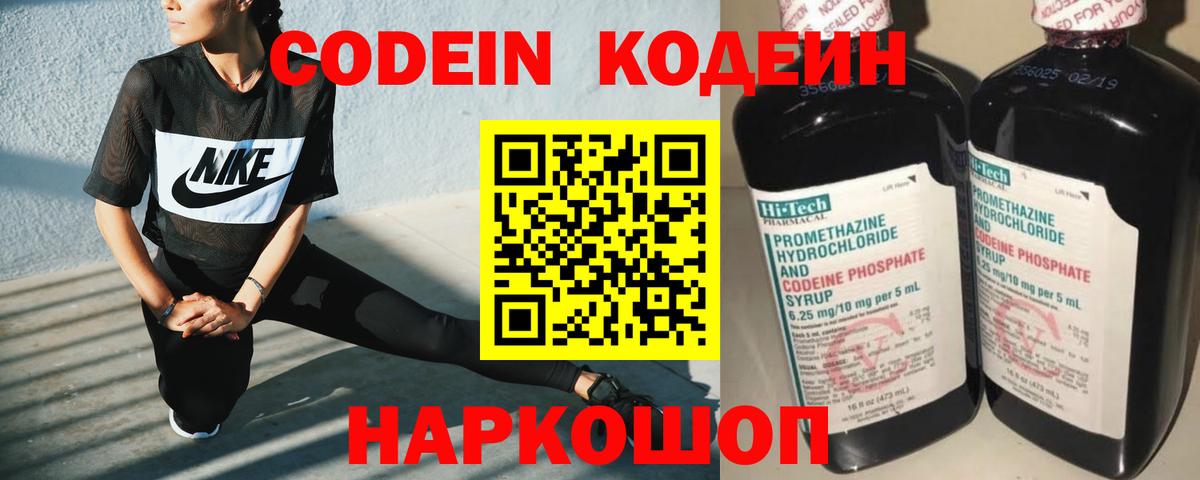 COCAIN  Бошки Шишки  Вход с VPN  Меф кристаллы  Пермь  ГАШИШ  ГАШИШ 