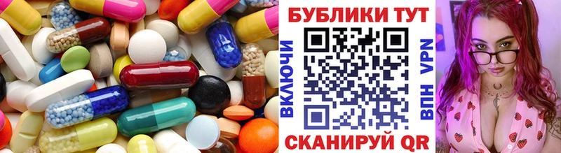 Ecstasy ешки  наркота  Пермь 