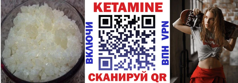 хочу наркоту  Пермь  КЕТАМИН ketamine 