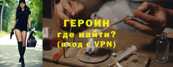 героин Алексеевка