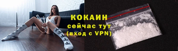 метадон Куйбышев