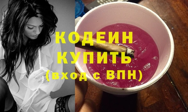 марки lsd Кукмор