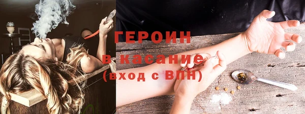 героин Алексеевка