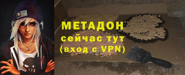 метадон Куйбышев