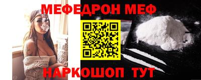 кокаин VHQ Шахты