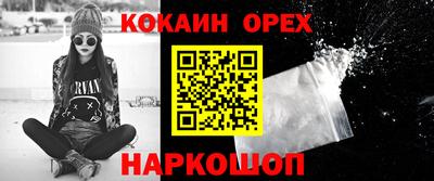 ECSTASY Шебекино
