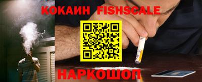 кокаин VHQ Шахты