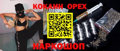 ECSTASY Шебекино