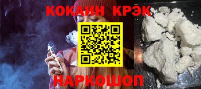 кокаин VHQ Шахты