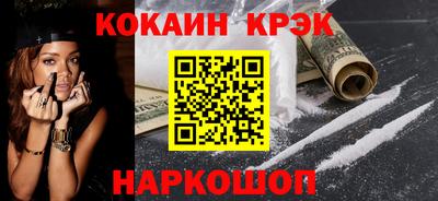 герыч Шелехов