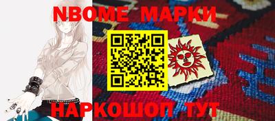 герыч Шелехов