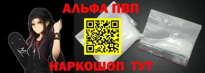герыч Шелехов