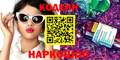 кокаин VHQ Шахты