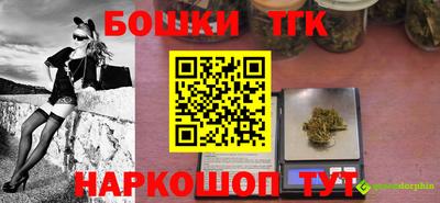 герыч Шелехов