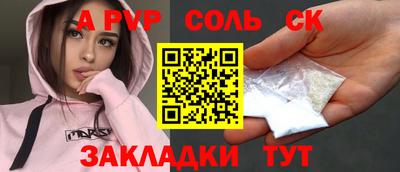 герыч Шелехов