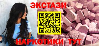 ECSTASY Шебекино