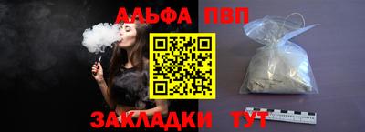 кокаин VHQ Шахты