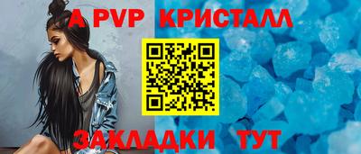 герыч Шелехов