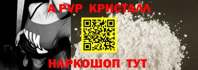 герыч Шелехов
