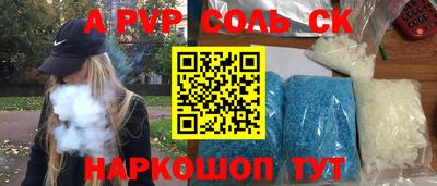 кокаин VHQ Шахты