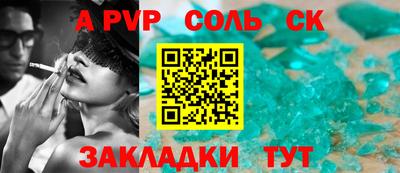 ECSTASY Шебекино