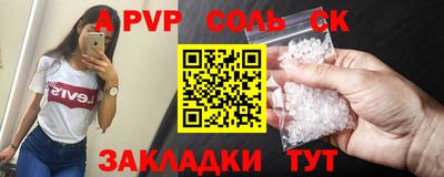 герыч Шелехов