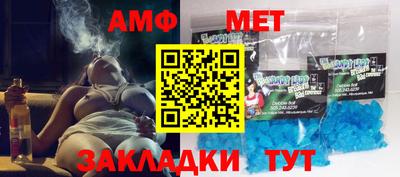 кокаин VHQ Шахты
