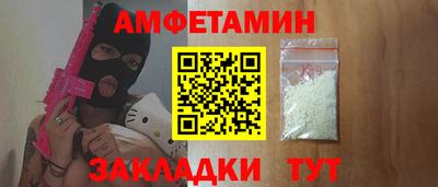 ECSTASY Шебекино