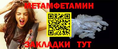 ECSTASY Шебекино
