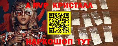 герыч Шелехов