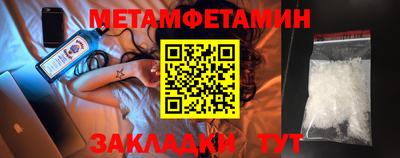 кокаин VHQ Шахты