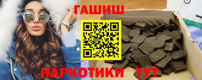 кокаин VHQ Шахты