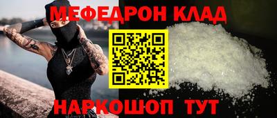 кокаин VHQ Шахты