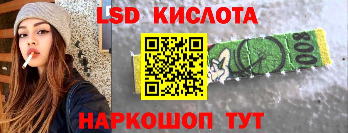 ЛСД экстази ecstasy Пермь