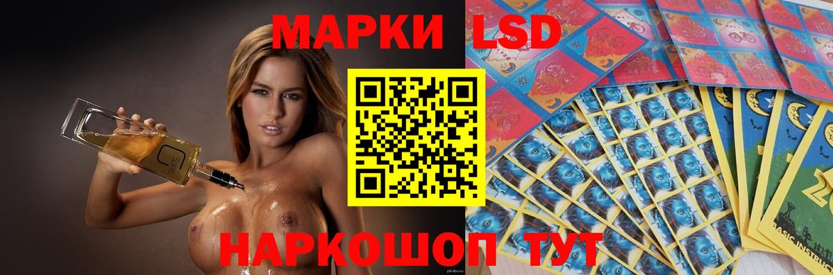 Пермь  LSD-25 экстази ecstasy  Вход с VPN 