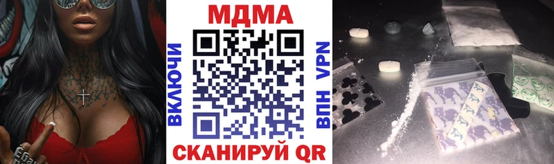 мега ссылки  Пермь  МДМА VHQ 
