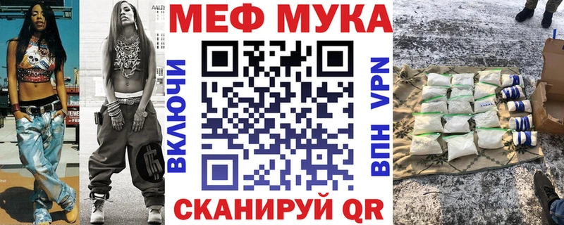 МЕФ VHQ  Пермь 