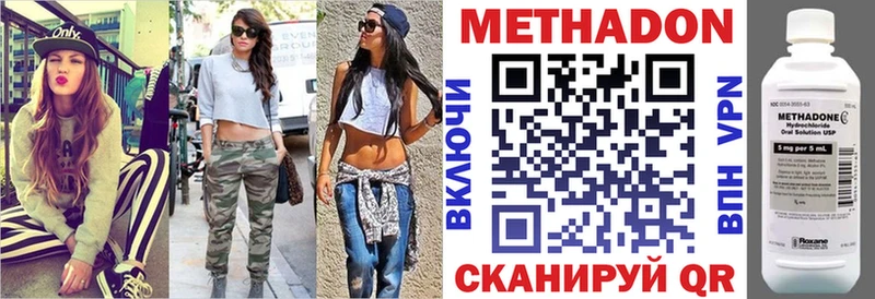 нарко площадка клад  где купить наркоту  Пермь  МЕТАДОН VHQ 