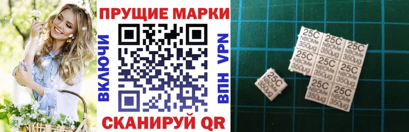 Марки 25I-NBOMe 1,5мг  Пермь 