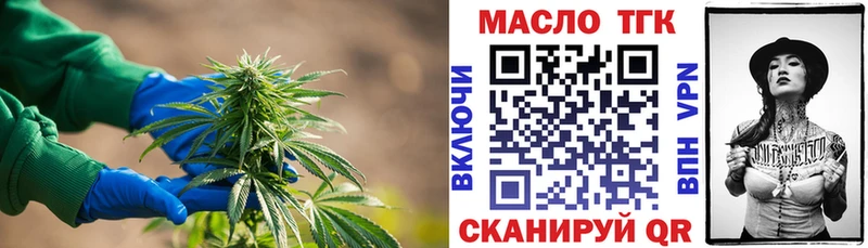 закладки  Пермь  Дистиллят ТГК гашишное масло 
