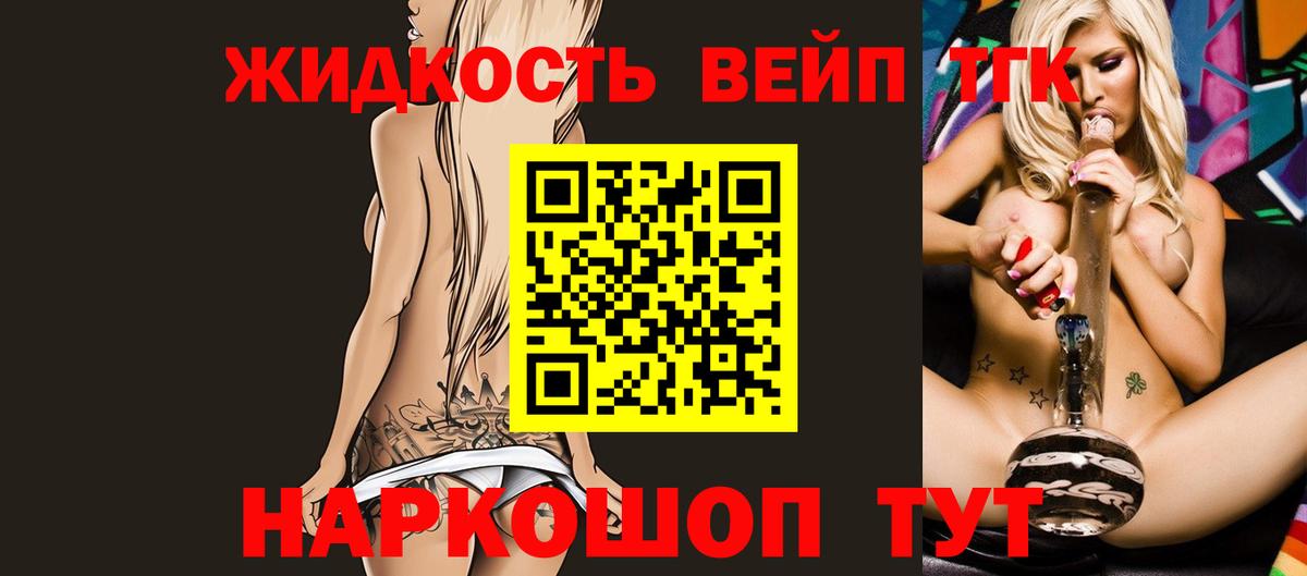 Пермь  ТГК концентрат  Дистиллят ТГК THC oil  дарнет шоп  Вход с VPN 