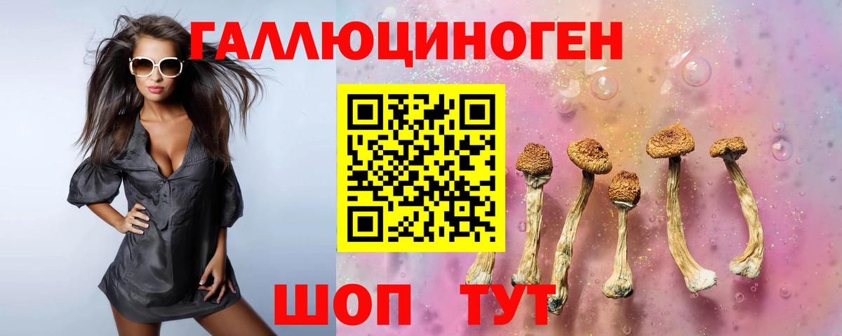 МАРИХУАНА Пермь
