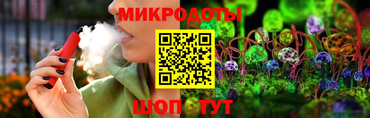Галлюциногенные грибы мицелий Пермь