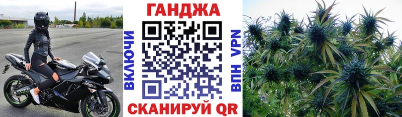 Канабис гибрид  хочу   Пермь 
