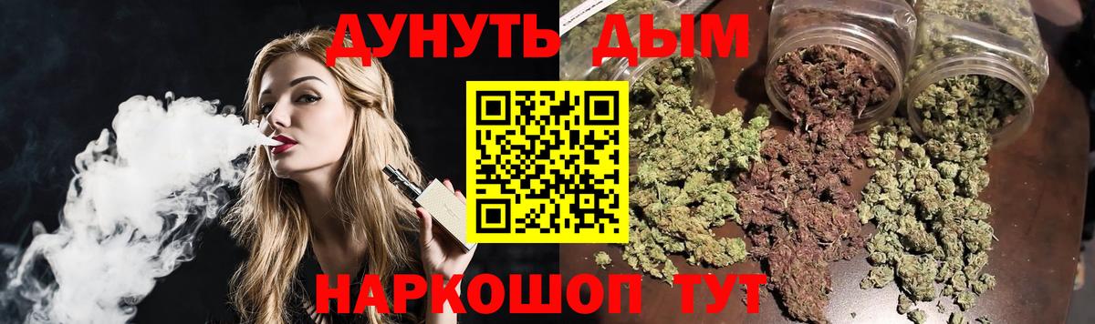 Марихуана THC 21% Пермь